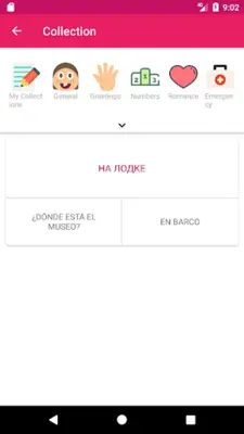 Russian Spanish Dictionary android App screenshot 1