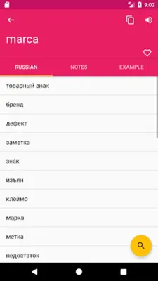 Russian Spanish Dictionary android App screenshot 3